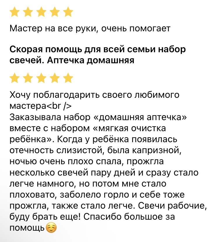 Отзыв